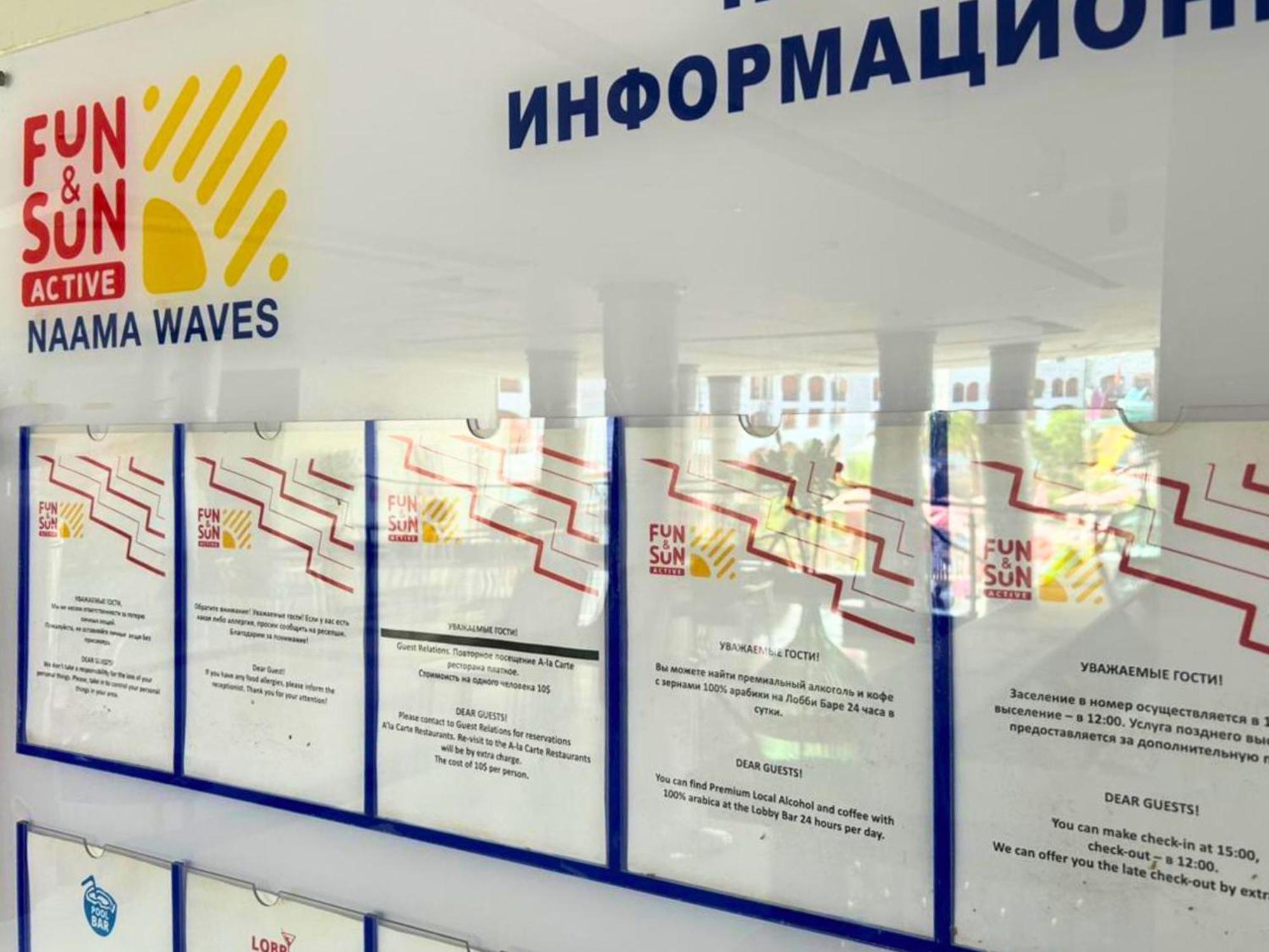 Hotel Fun & Sun Naama Waves Szarm el-Szejk Zewnętrze zdjęcie